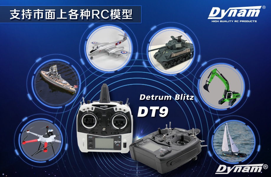 DT9-CN1.jpg